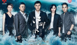 江河水 电视剧,岁月长歌——江河水电视剧深度解读