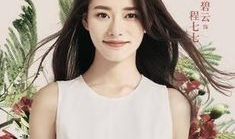 柴碧云演过的电视剧,情感与命运的交织